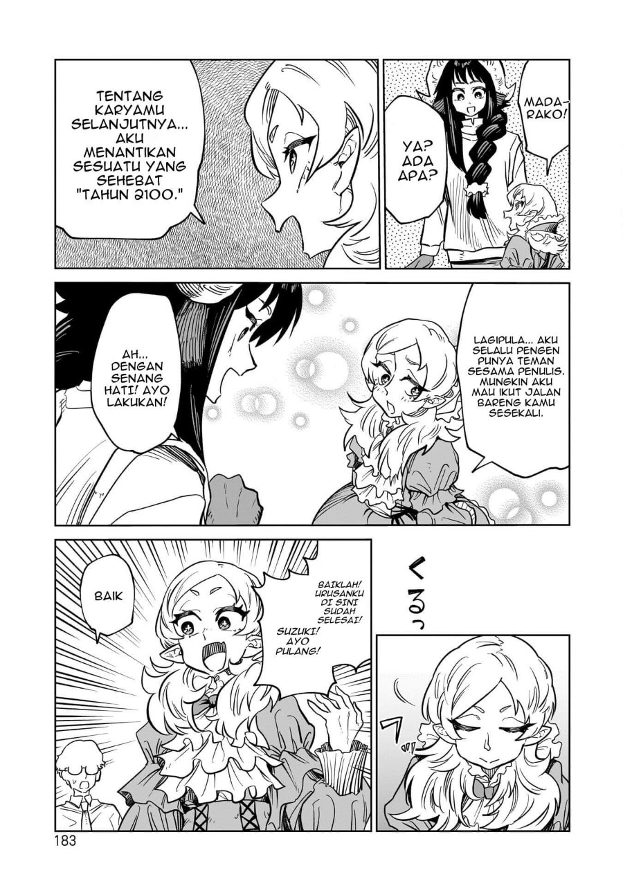 Kudan no Ken ni Tsuite Chapter 7 - Page 20