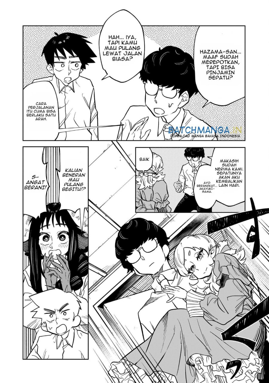 Kudan no Ken ni Tsuite Chapter 7 - Page 21