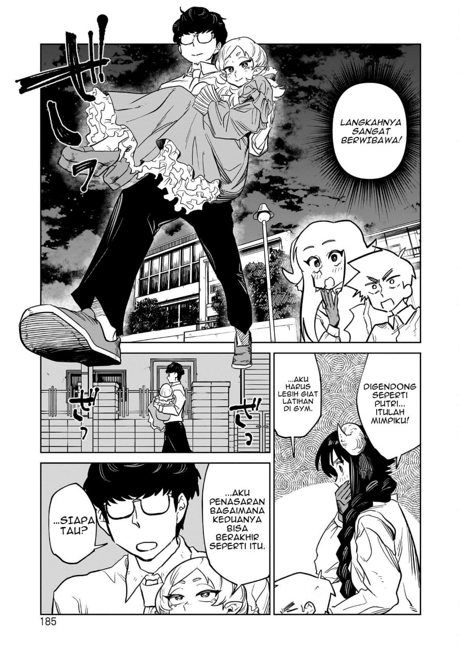 Kudan no Ken ni Tsuite Chapter 7 - Page 22