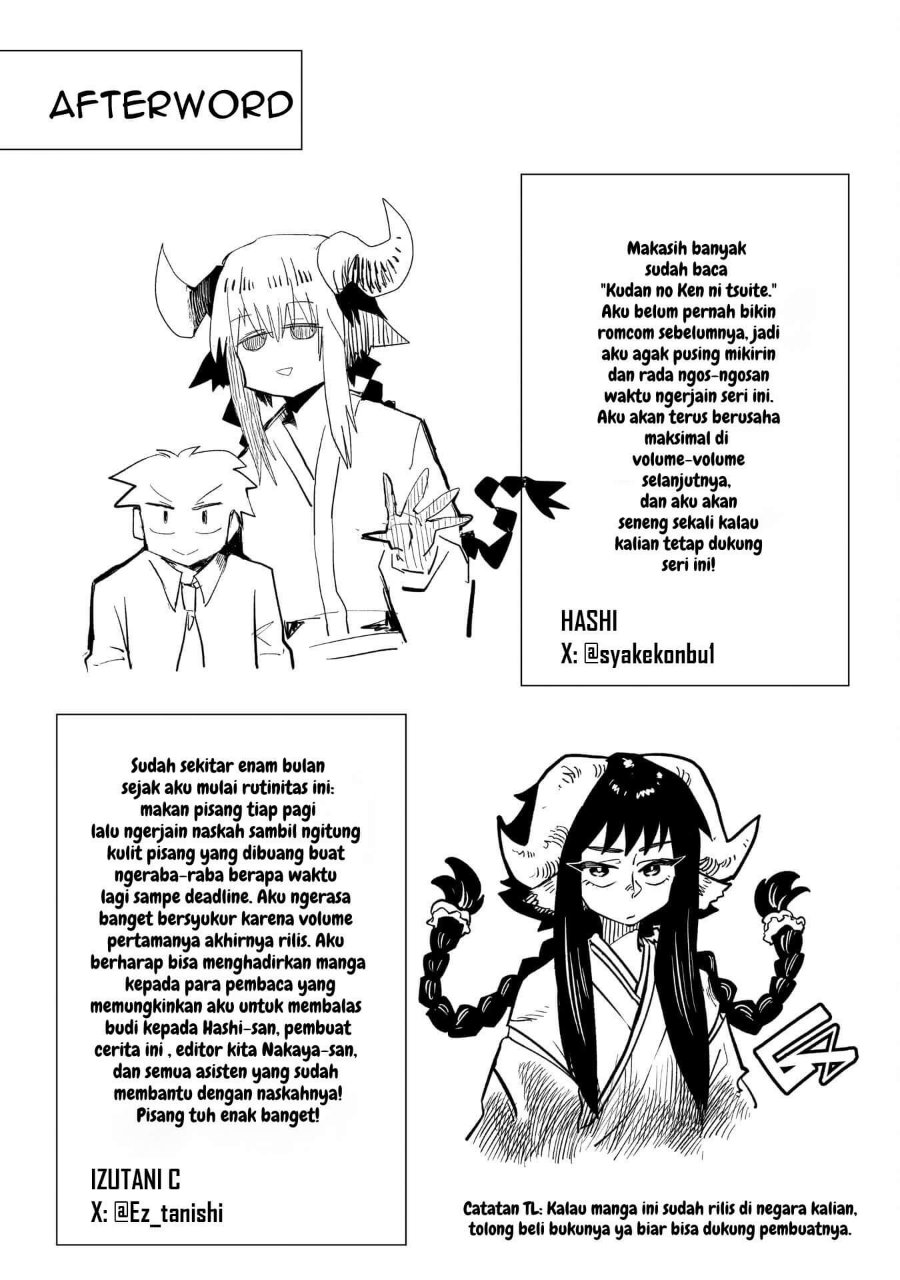 Kudan no Ken ni Tsuite Chapter 7 - Page 28