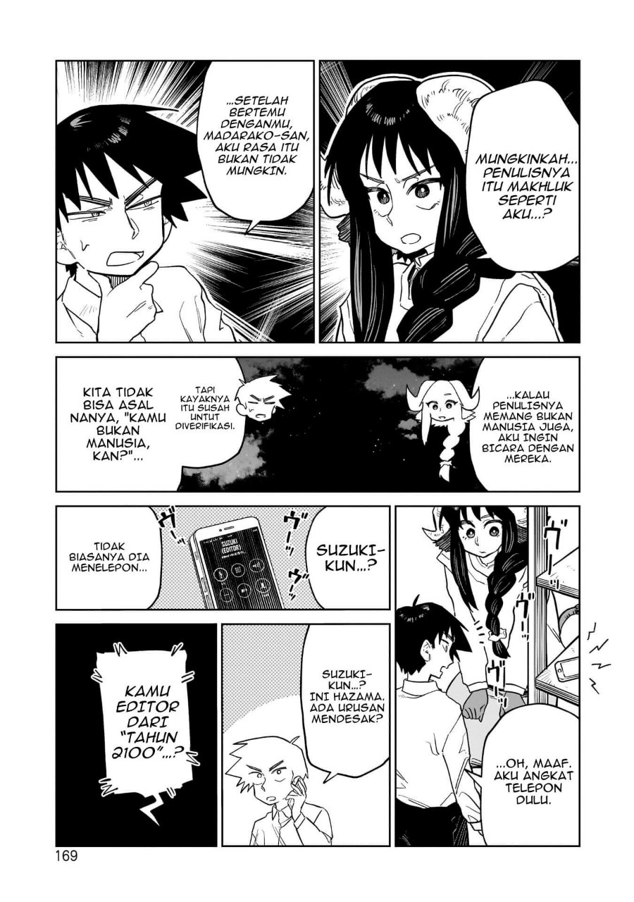 Kudan no Ken ni Tsuite Chapter 7 - Page 6