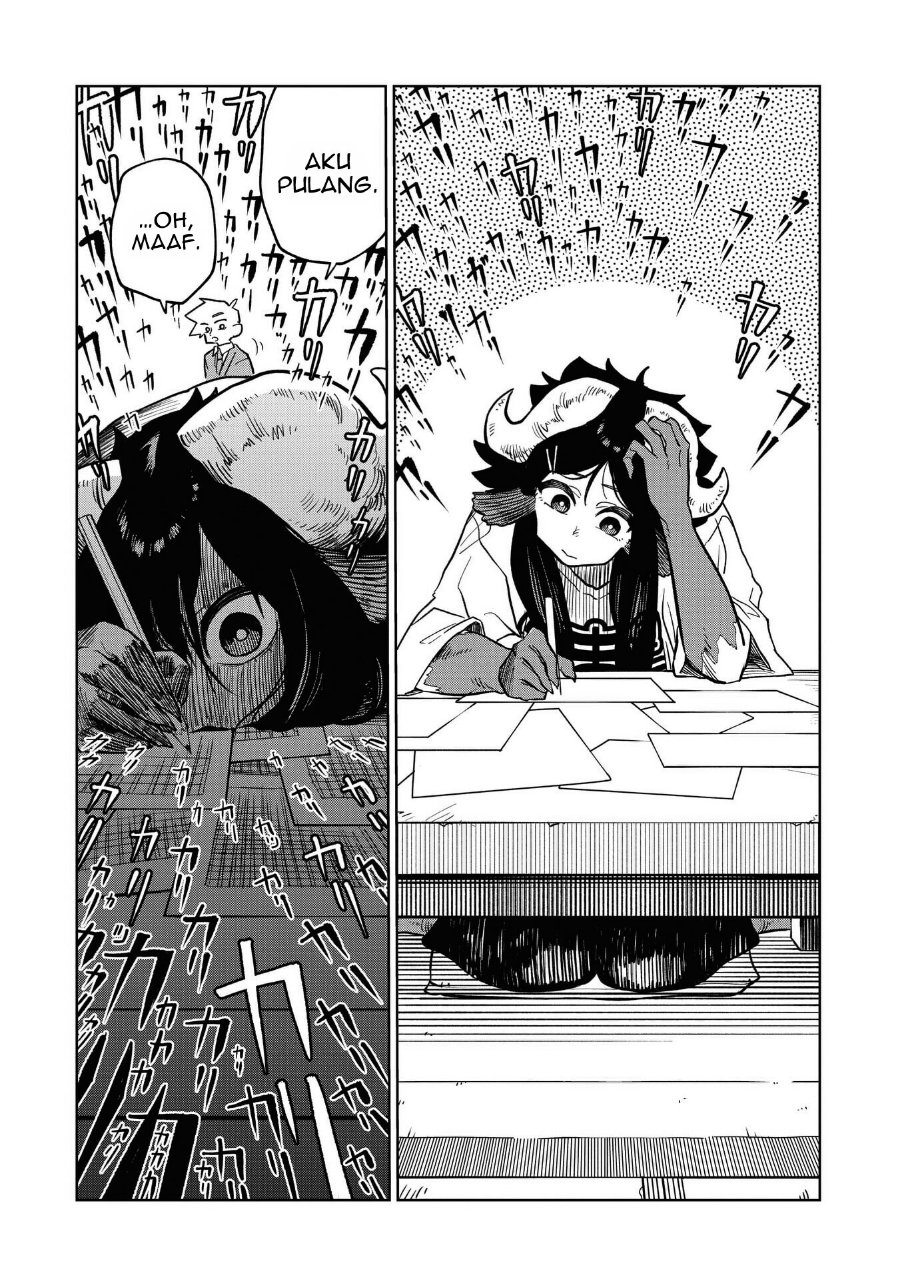 Kudan no Ken ni Tsuite Chapter 8 - Page 11