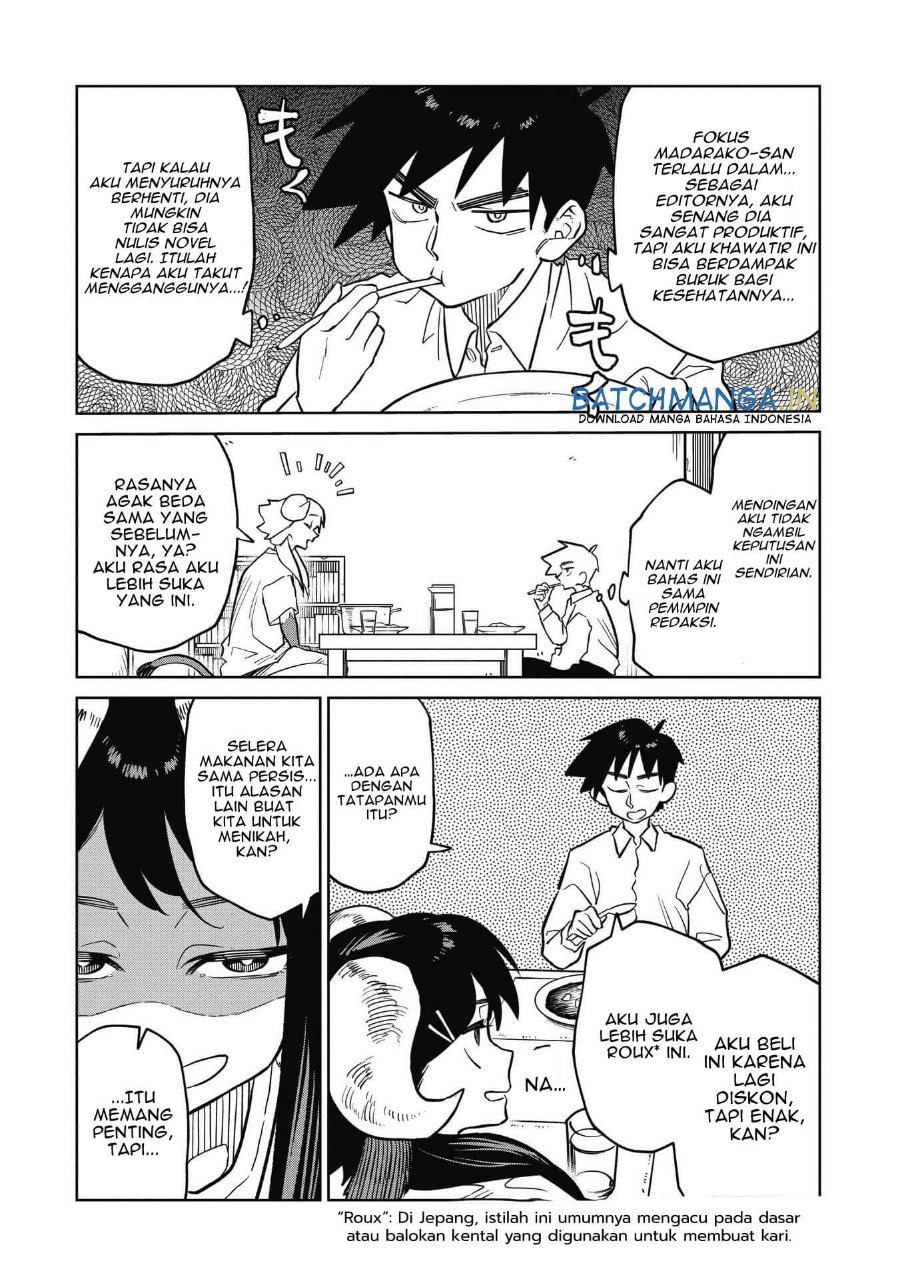 Kudan no Ken ni Tsuite Chapter 8 - Page 13