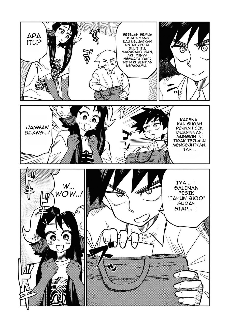 Kudan no Ken ni Tsuite Chapter 8 - Page 16
