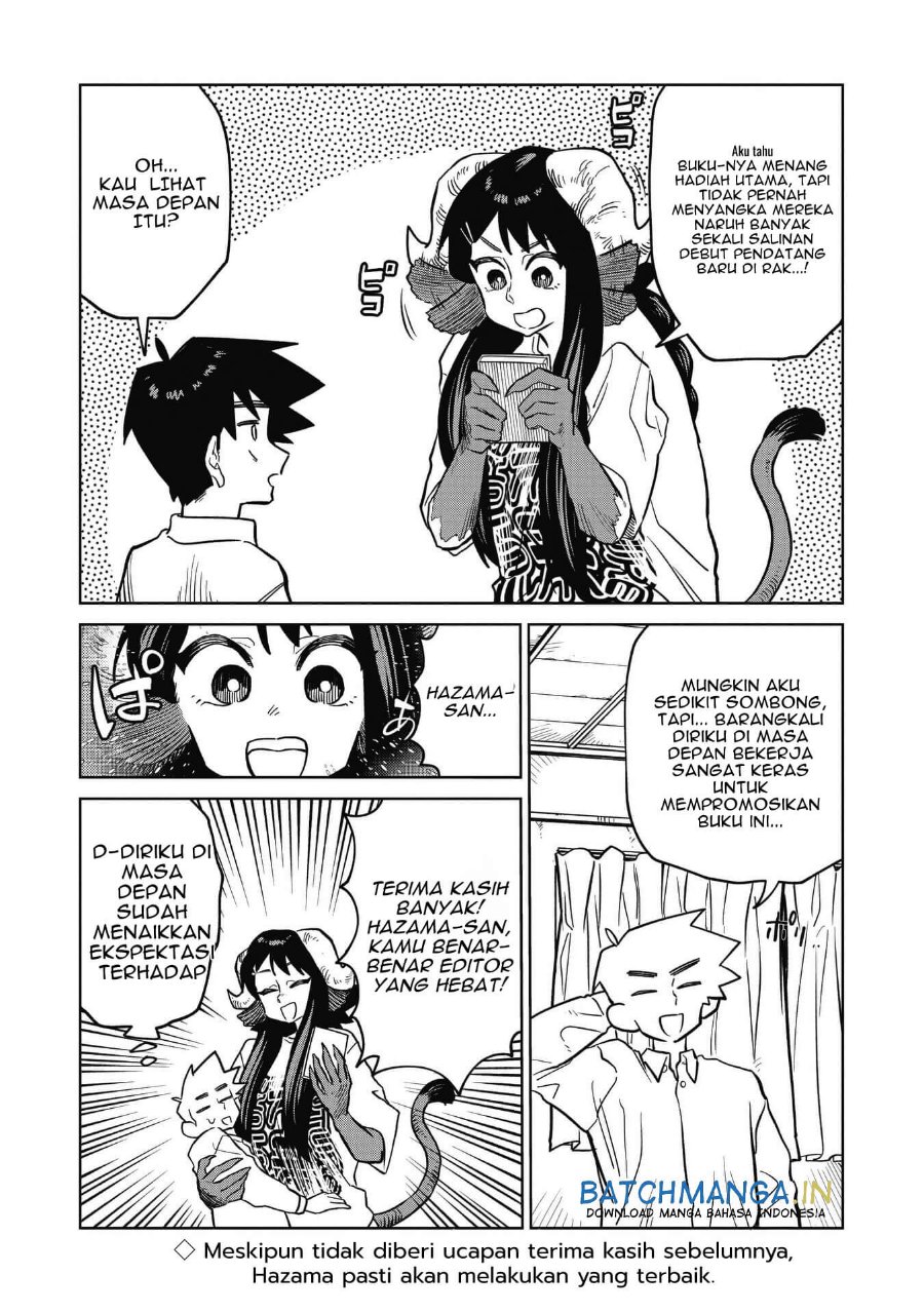 Kudan no Ken ni Tsuite Chapter 8 - Page 19