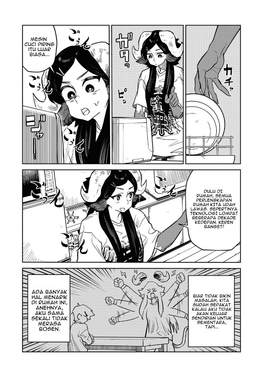 Kudan no Ken ni Tsuite Chapter 8 - Page 7