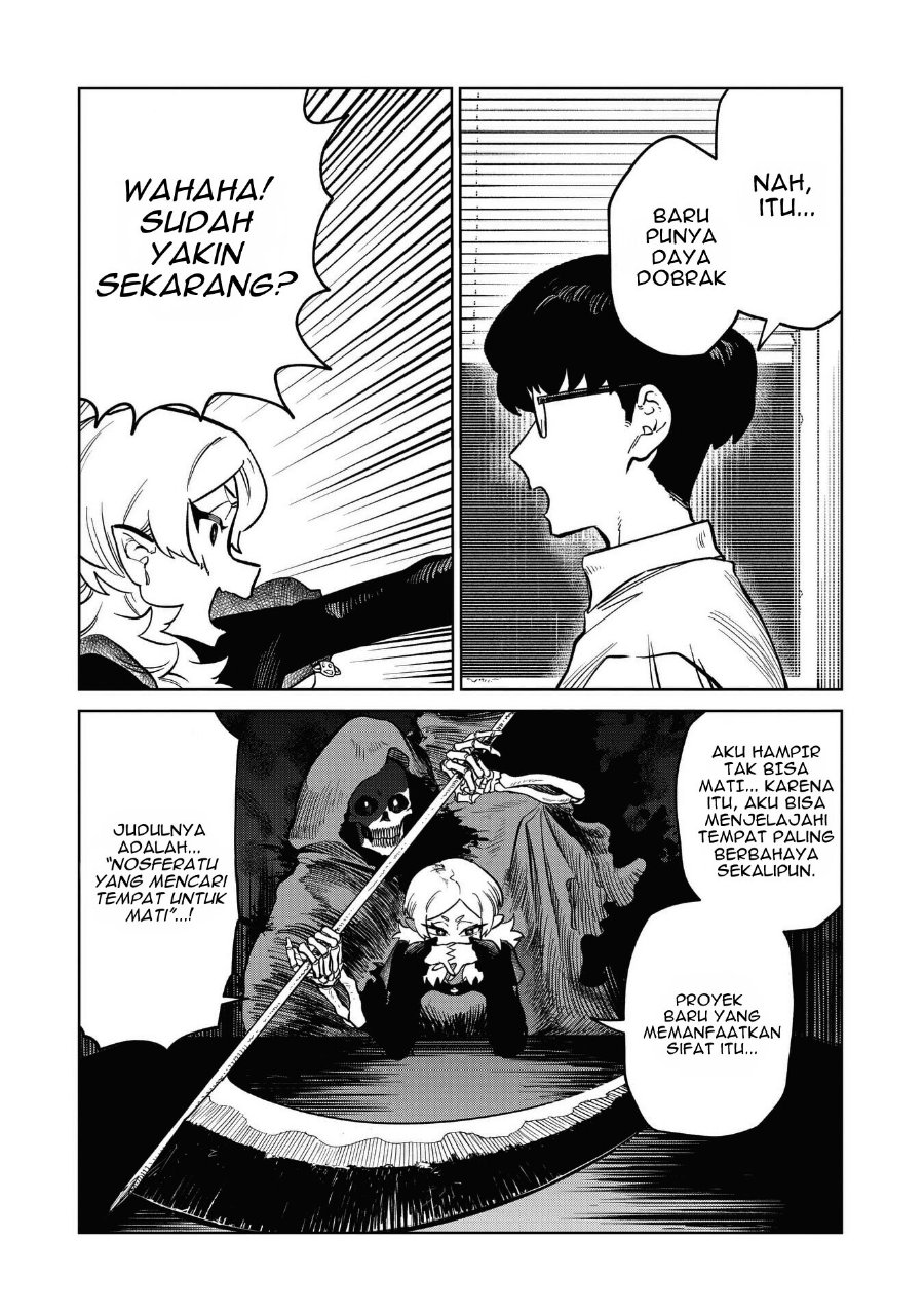 Kudan no Ken ni Tsuite Chapter 9 - Page 13