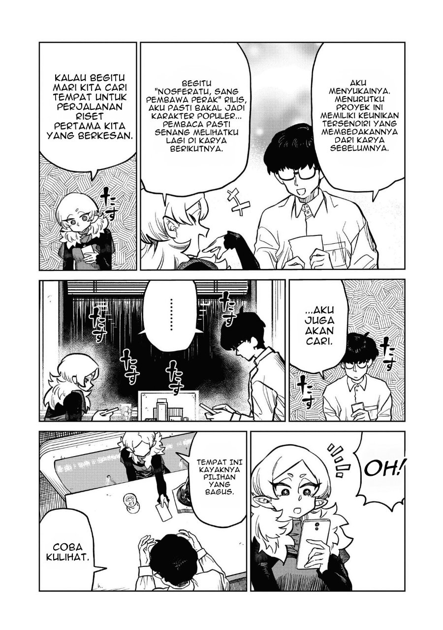 Kudan no Ken ni Tsuite Chapter 9 - Page 14