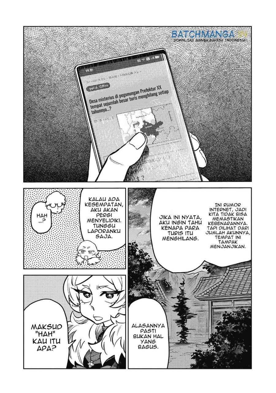 Kudan no Ken ni Tsuite Chapter 9 - Page 15