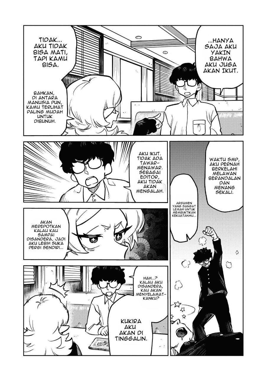 Kudan no Ken ni Tsuite Chapter 9 - Page 16