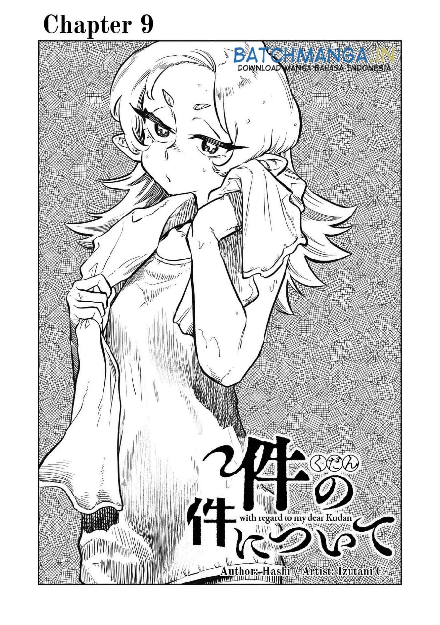 Kudan no Ken ni Tsuite Chapter 9 - Page 4