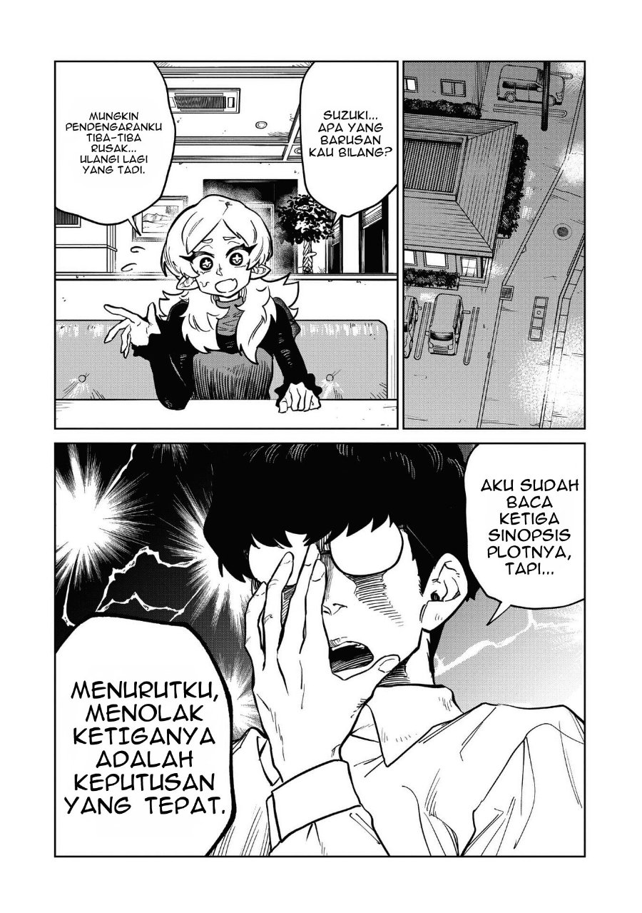Kudan no Ken ni Tsuite Chapter 9 - Page 5