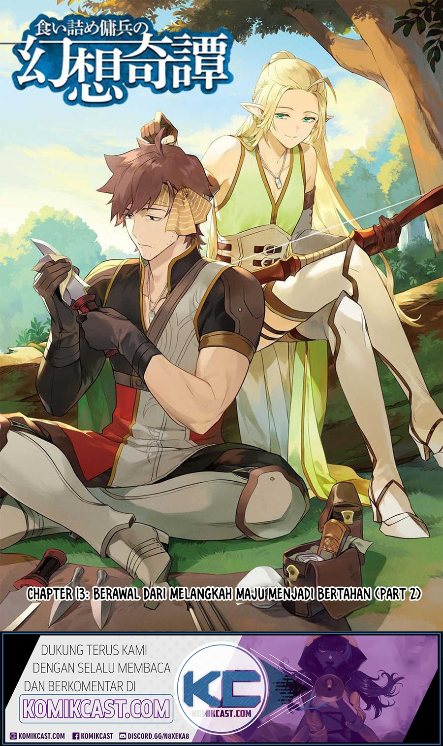 Baca Kuitsume Youhei no Gensou Kitan - Chapter 13.2 halaman 2