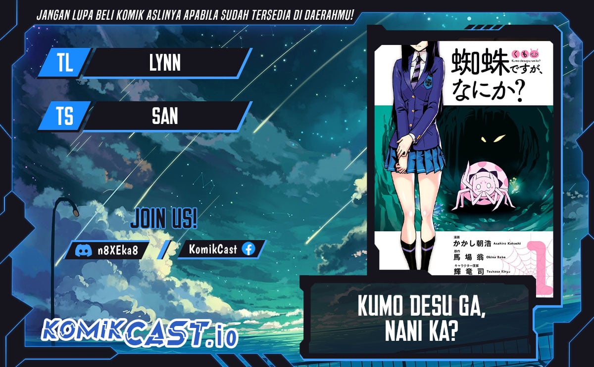 Baca Kumo Desu ga, Nani ka? - Chapter 62.1 halaman 1