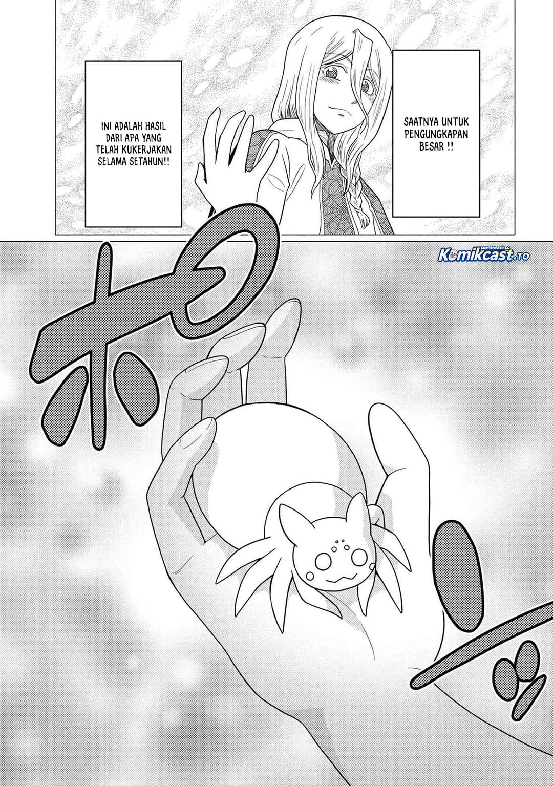Baca Kumo Desu ga, Nani ka? - Chapter 76.2 halaman 4