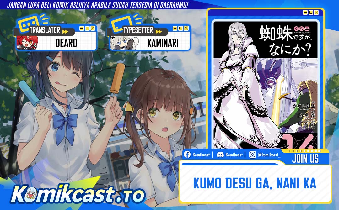 Baca Kumo Desu ga, Nani ka? - Chapter 77.2 halaman 1