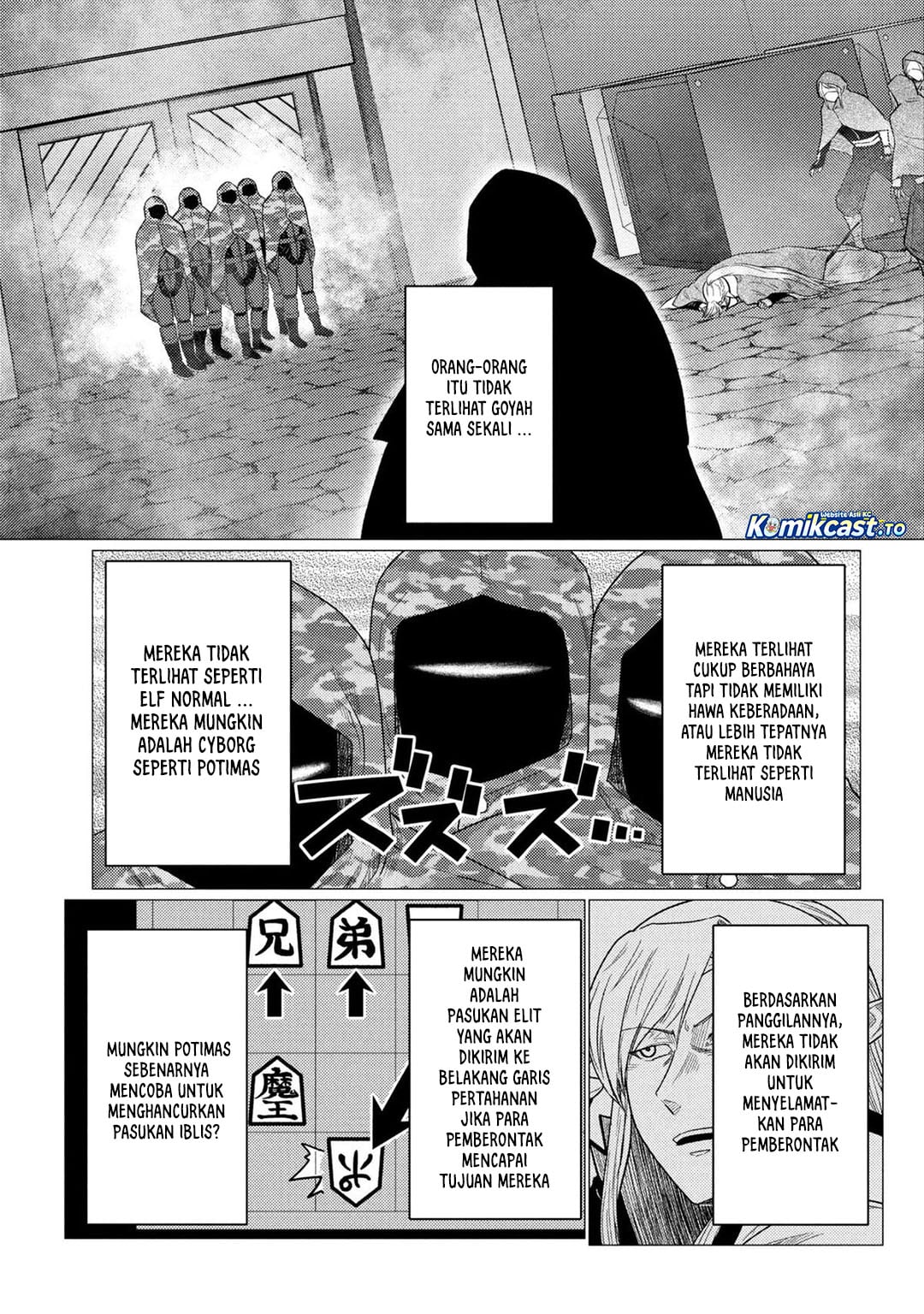 Baca Kumo Desu ga, Nani ka? - Chapter 77.2 halaman 11