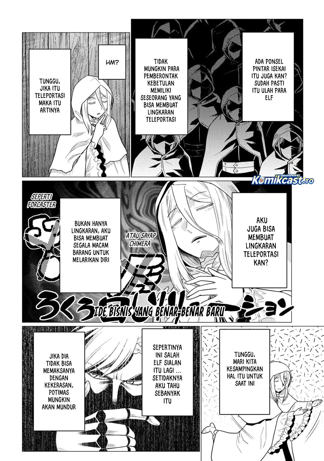 Baca Kumo Desu ga, Nani ka? - Chapter 77.2 halaman 3