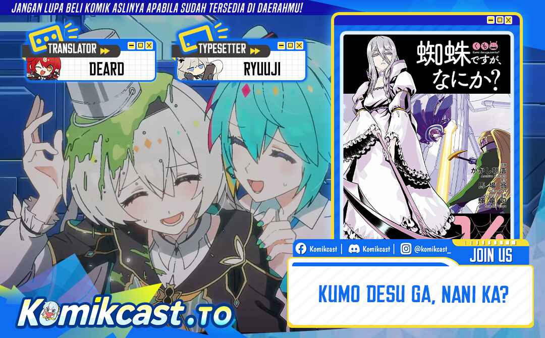 Baca Kumo Desu ga, Nani ka? - Chapter 78.2 halaman 1