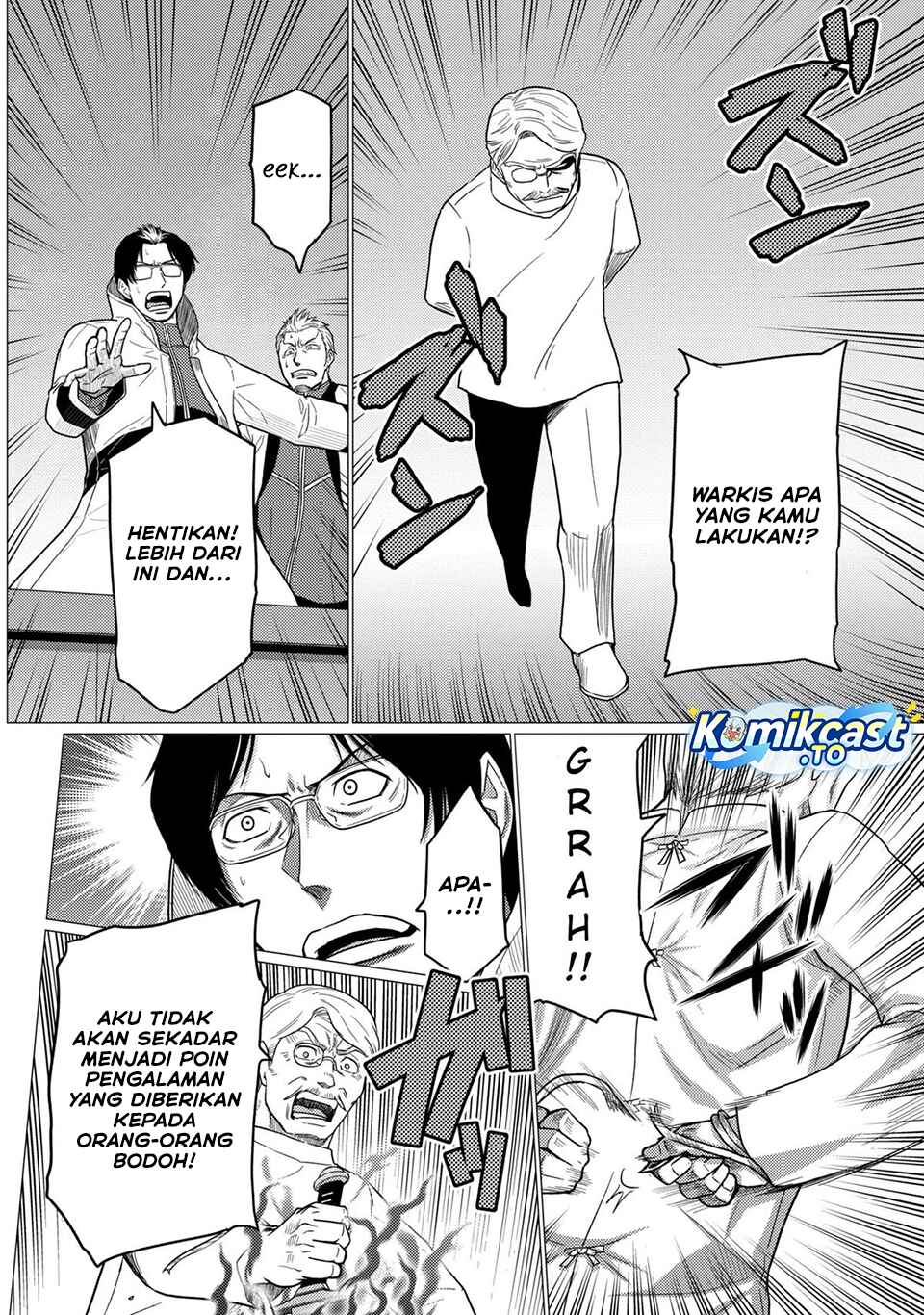 Baca Kumo Desu ga, Nani ka? - Chapter 78.2 halaman 7