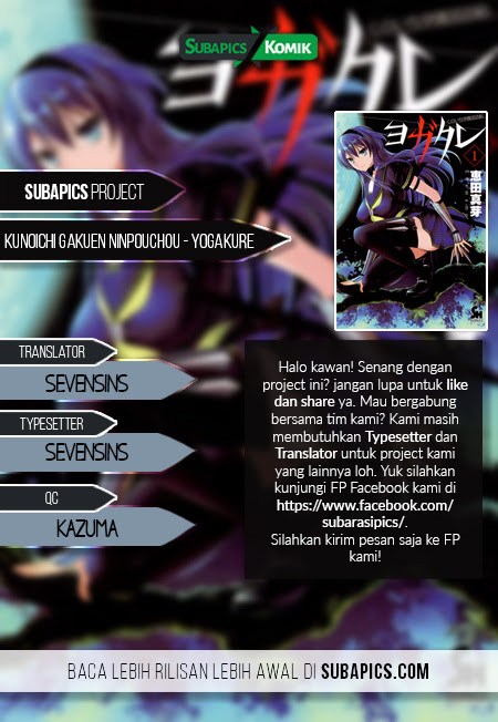 Baca Kunoichi Gakuen Ninpouchou – Yogakure - Chapter 1 halaman 1