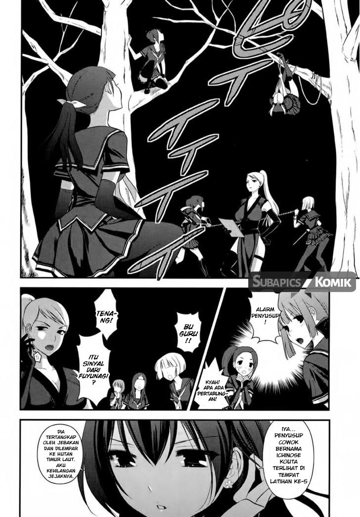 Baca Kunoichi Gakuen Ninpouchou – Yogakure - Chapter 1 halaman 11