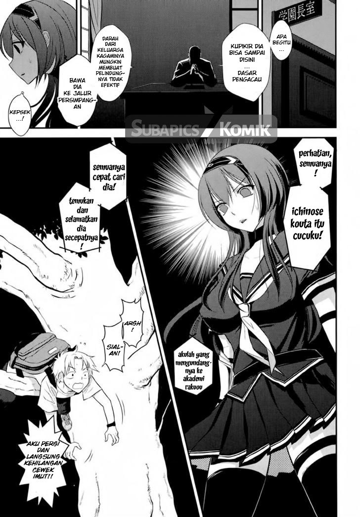 Baca Kunoichi Gakuen Ninpouchou – Yogakure - Chapter 1 halaman 12