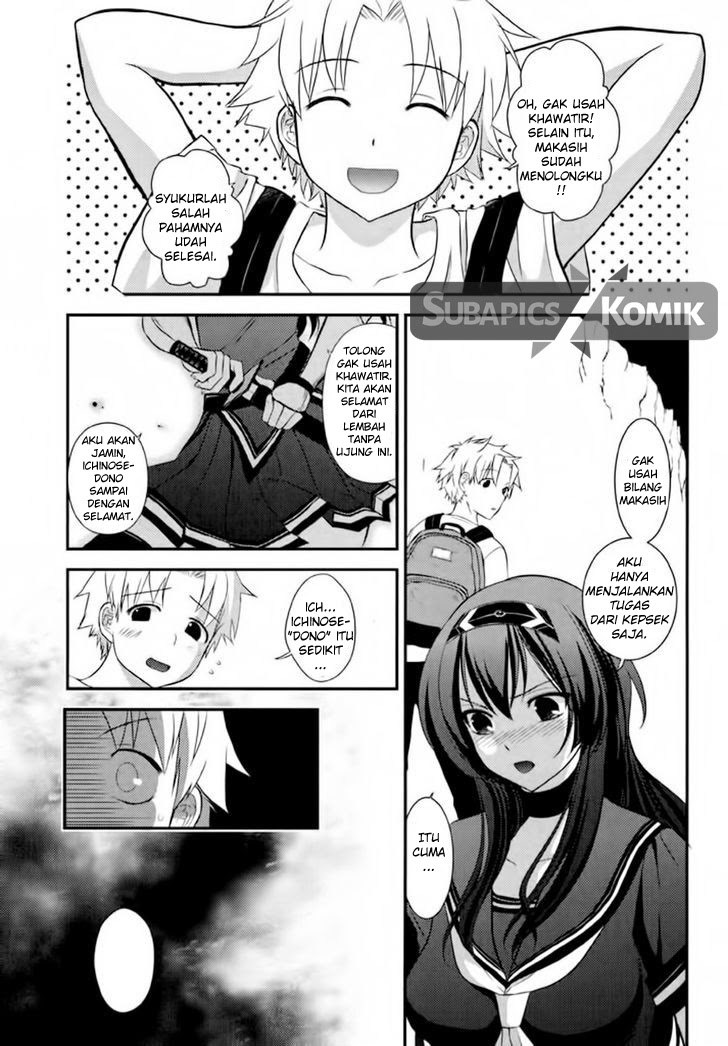 Baca Kunoichi Gakuen Ninpouchou – Yogakure - Chapter 1 halaman 20
