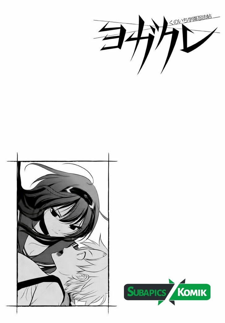 Baca Kunoichi Gakuen Ninpouchou – Yogakure - Chapter 1 halaman 30