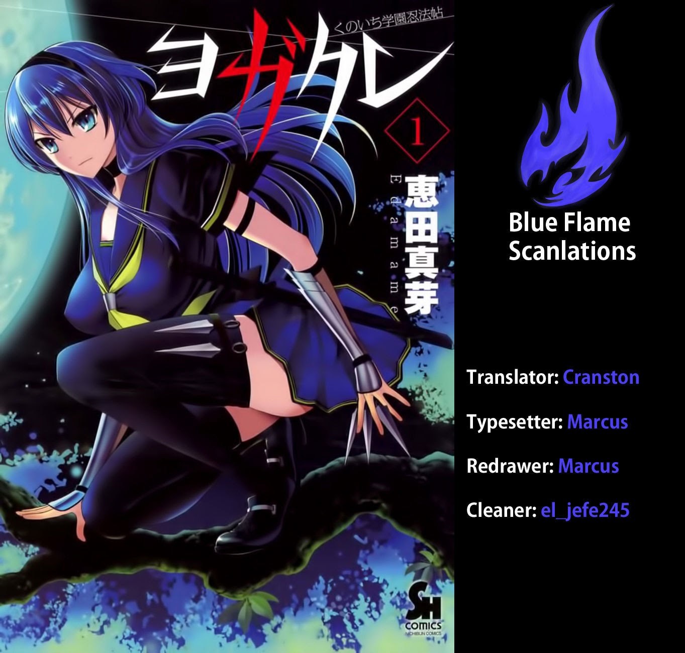 Baca Kunoichi Gakuen Ninpouchou – Yogakure - Chapter 1 halaman 31