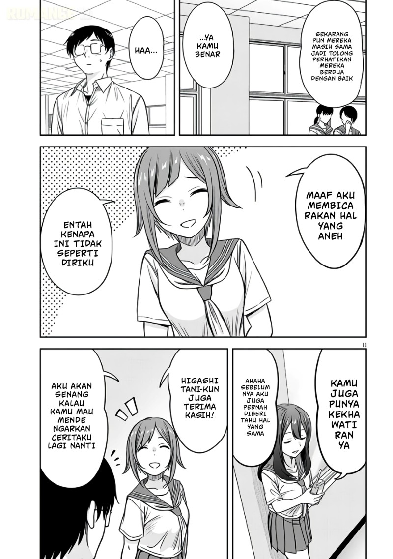 Kurai Anoko to Shitai koto Chapter 100 - Page 13