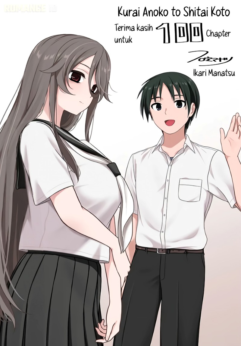 Kurai Anoko to Shitai koto Chapter 100 - Page 2