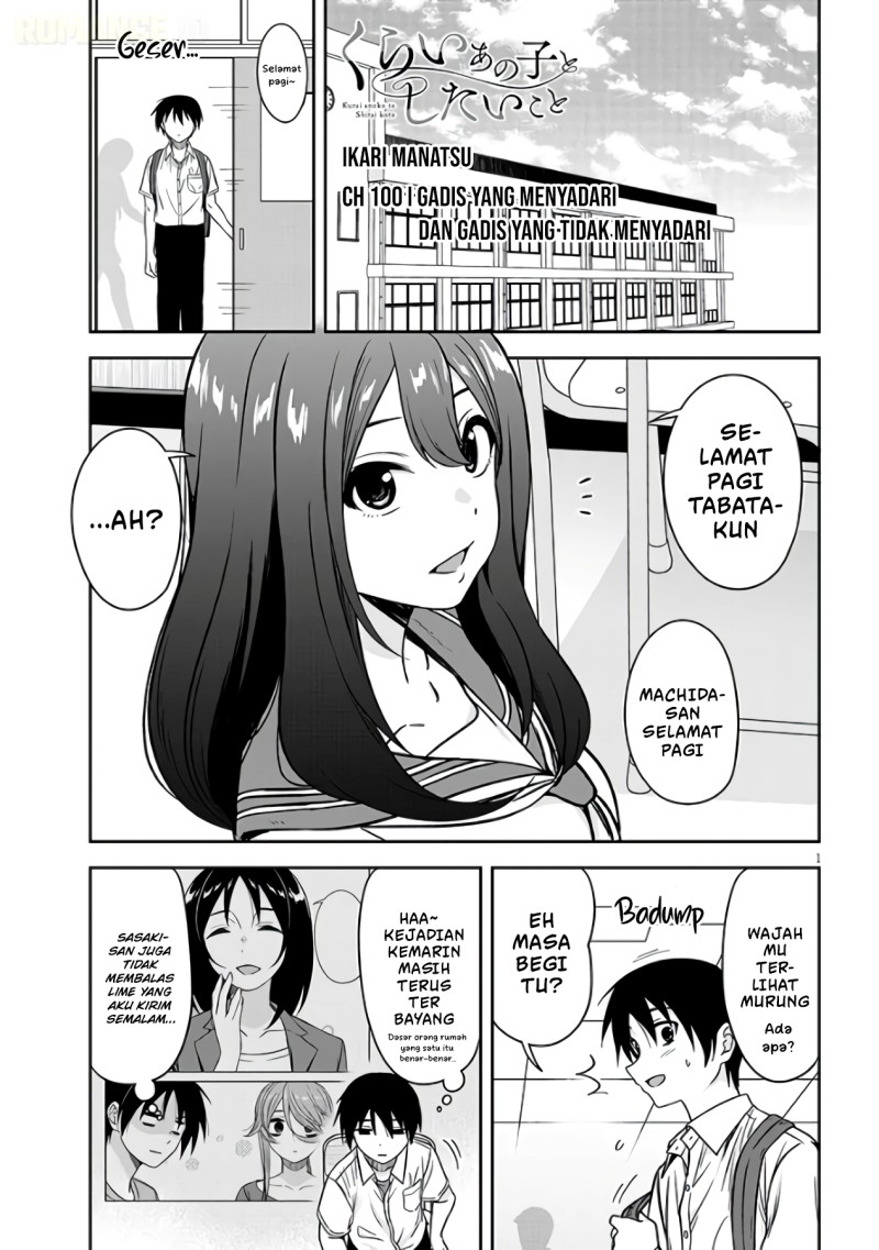 Kurai Anoko to Shitai koto Chapter 100 - Page 3
