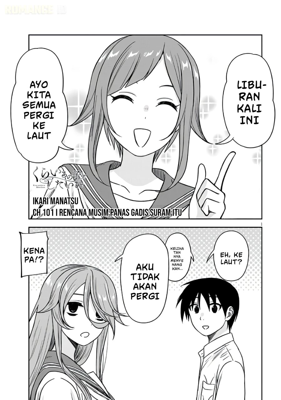 Kurai Anoko to Shitai koto Chapter 101 - Page 2