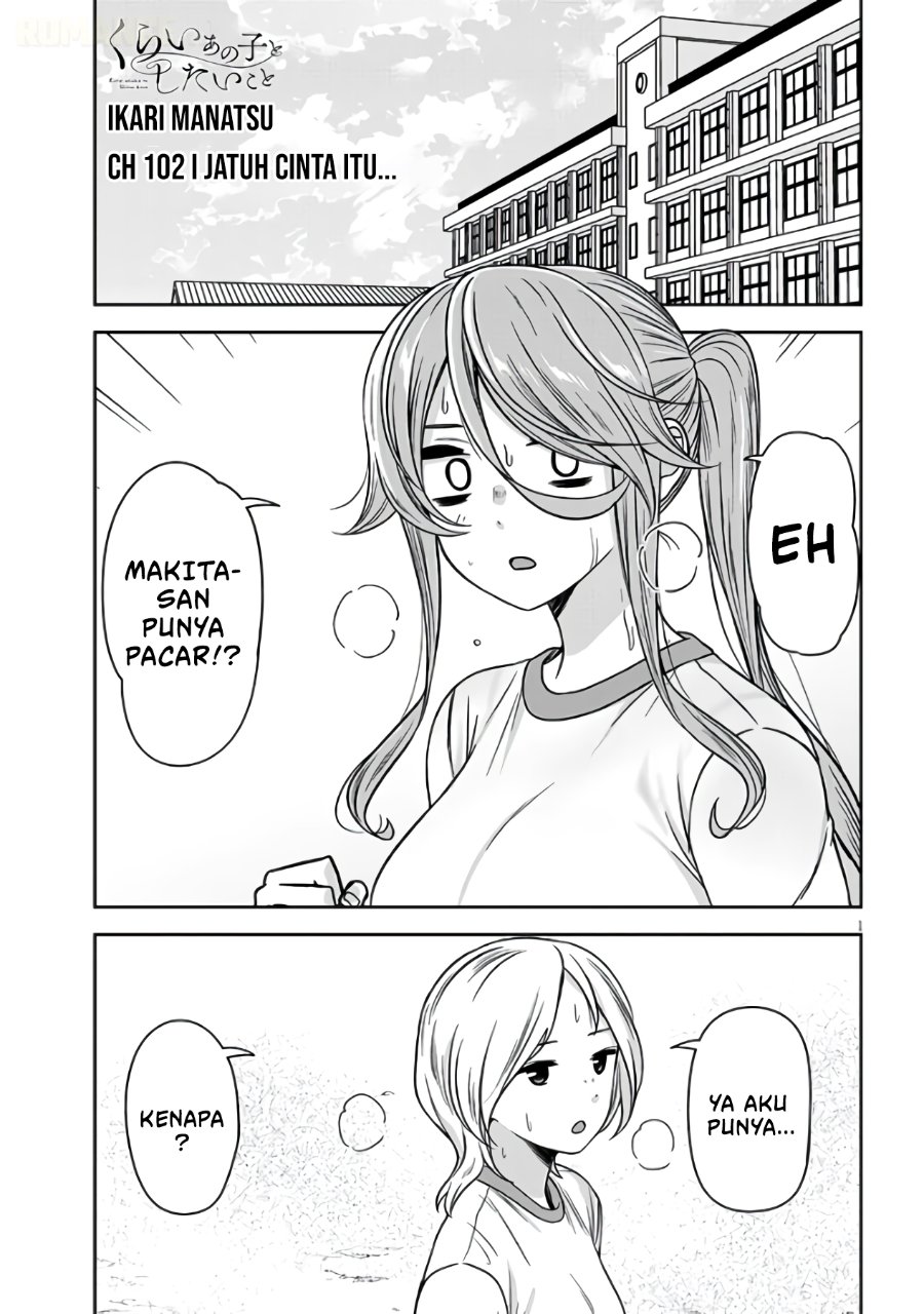 Kurai Anoko to Shitai koto Chapter 102 - Page 2