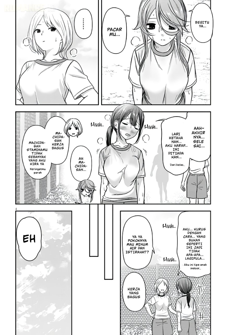 Kurai Anoko to Shitai koto Chapter 102 - Page 5