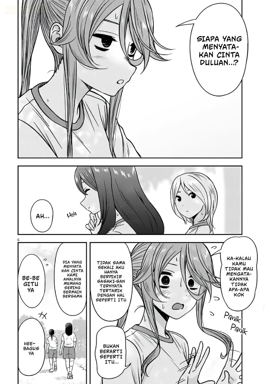 Kurai Anoko to Shitai koto Chapter 102 - Page 7