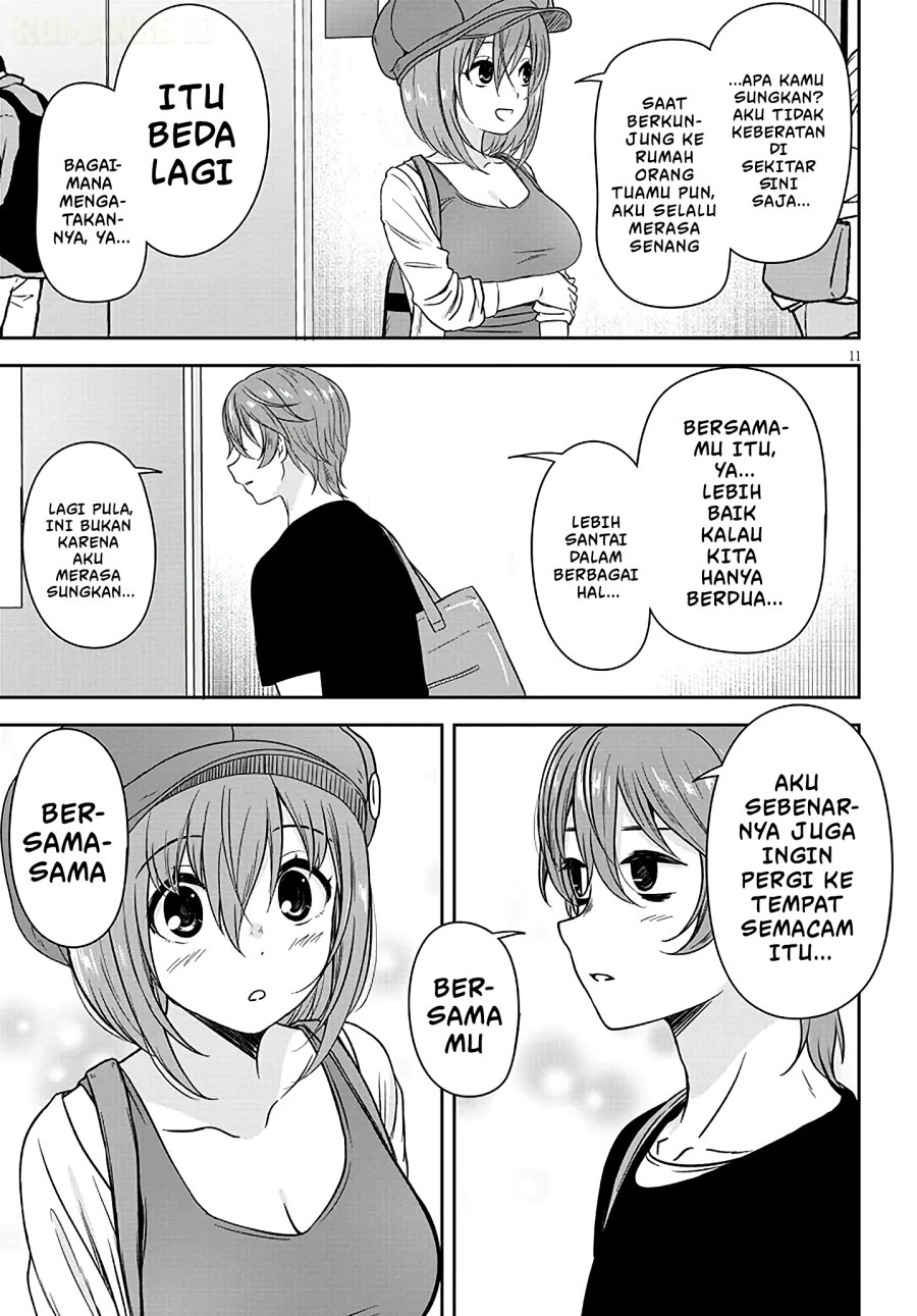 Kurai Anoko to Shitai koto Chapter 105 - Page 12