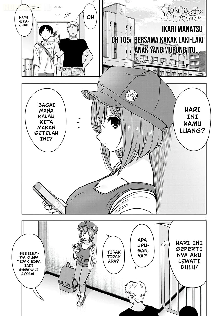 Kurai Anoko to Shitai koto Chapter 105 - Page 2