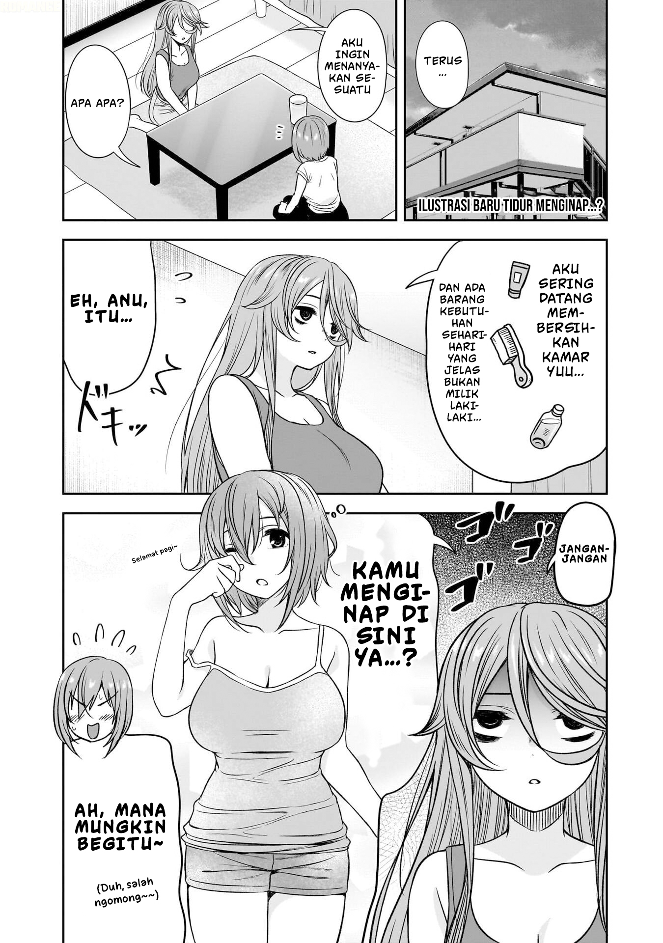 Kurai Anoko to Shitai koto Chapter 86.2 - Page 7