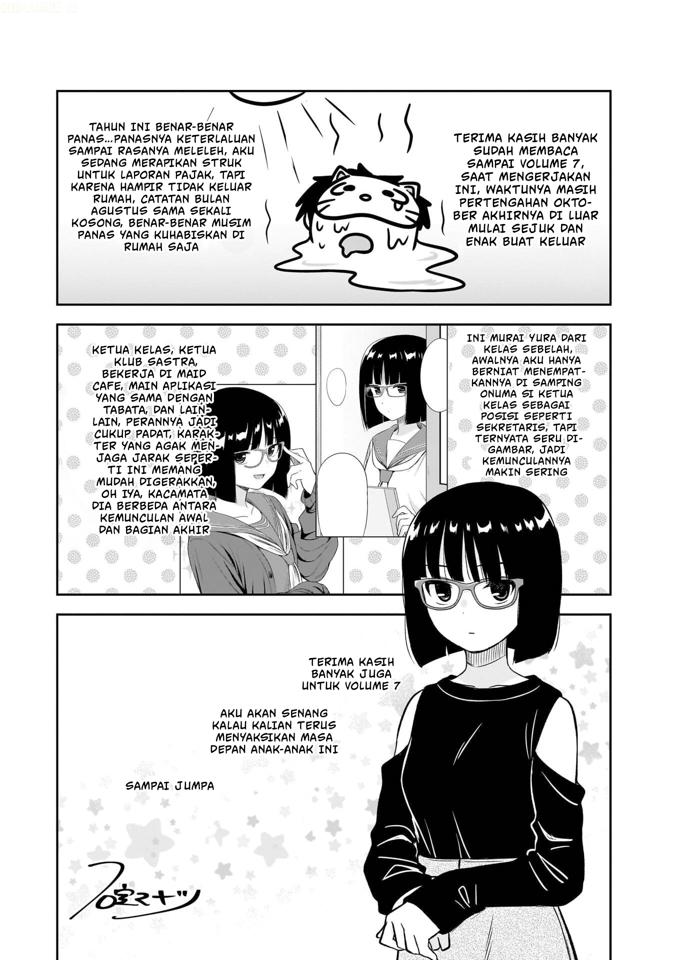 Kurai Anoko to Shitai koto Chapter 86.2 - Page 8