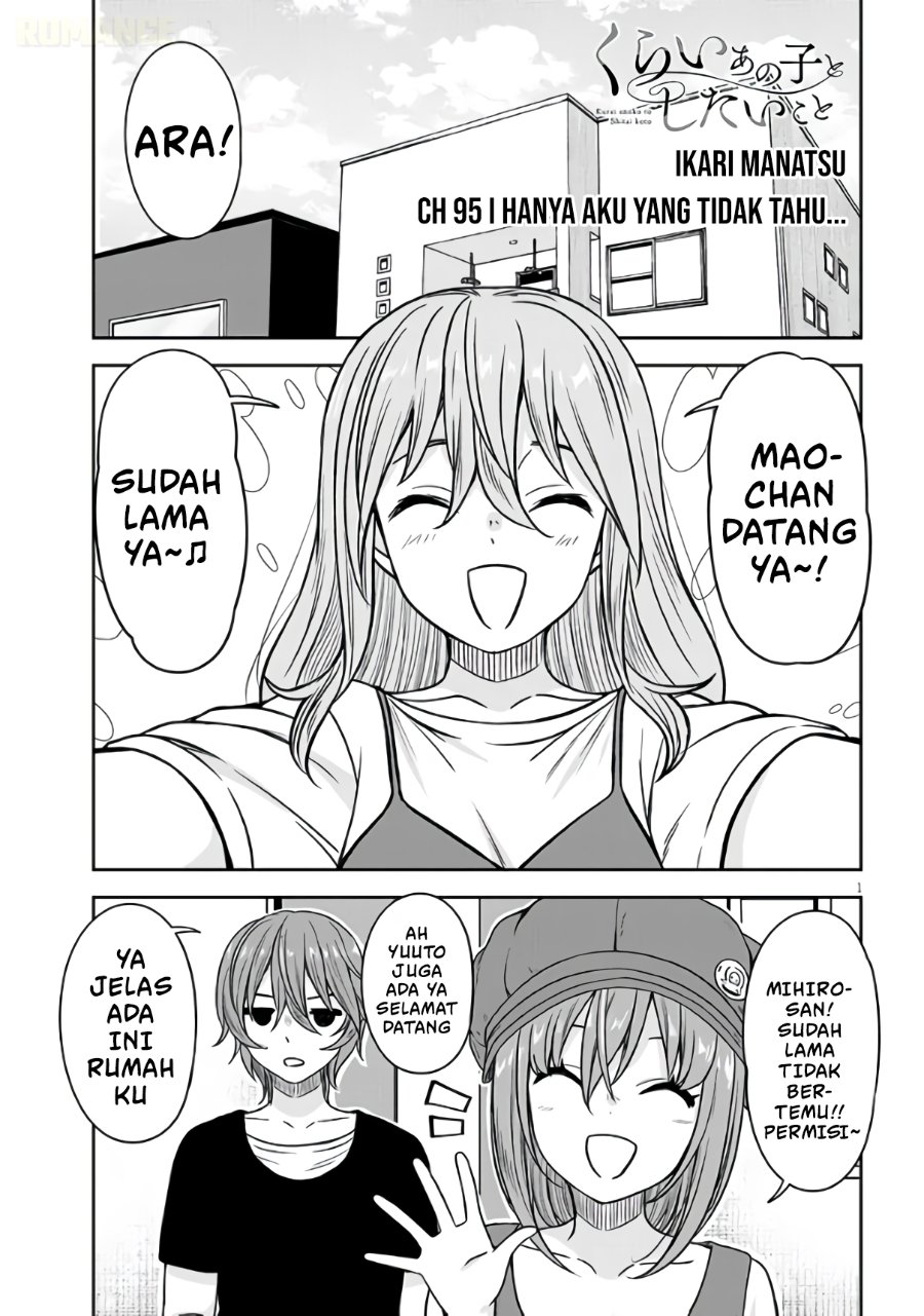 Kurai Anoko to Shitai koto Chapter 95 - Page 2