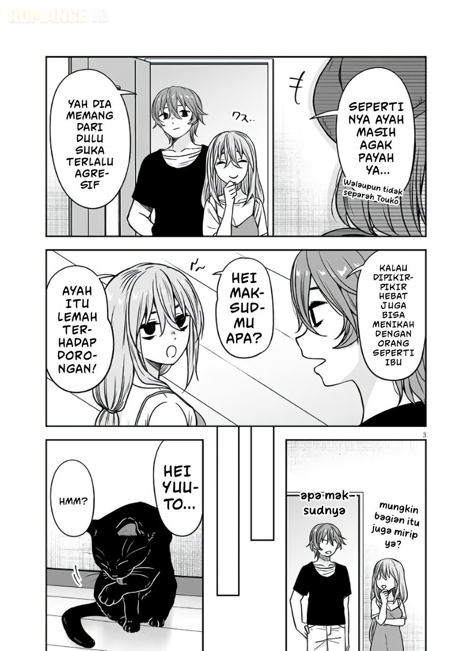 Kurai Anoko to Shitai koto Chapter 95 - Page 4