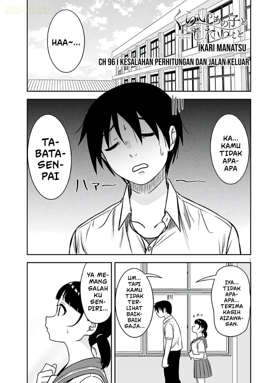 Kurai Anoko to Shitai koto Chapter 96 - Page 2