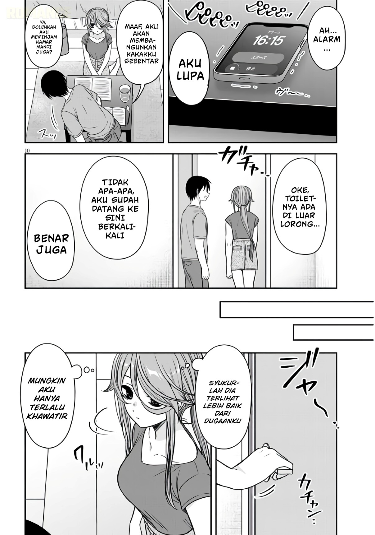 Kurai Anoko to Shitai koto Chapter 97 - Page 11