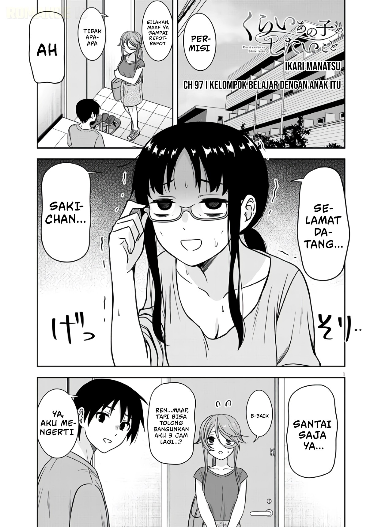 Kurai Anoko to Shitai koto Chapter 97 - Page 2