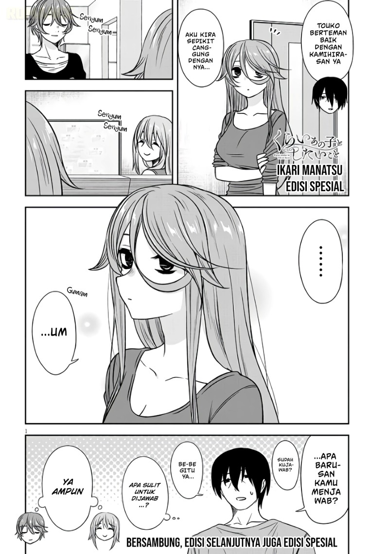 Kurai Anoko to Shitai koto Chapter 98.2 - Page 2