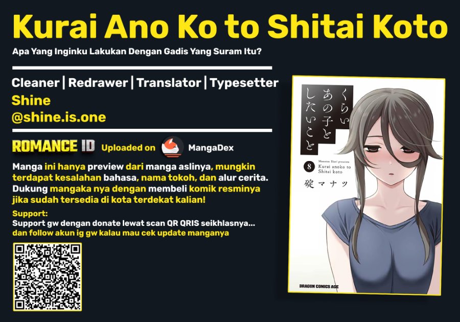 Kurai Anoko to Shitai koto Chapter 98.3 - Page 1