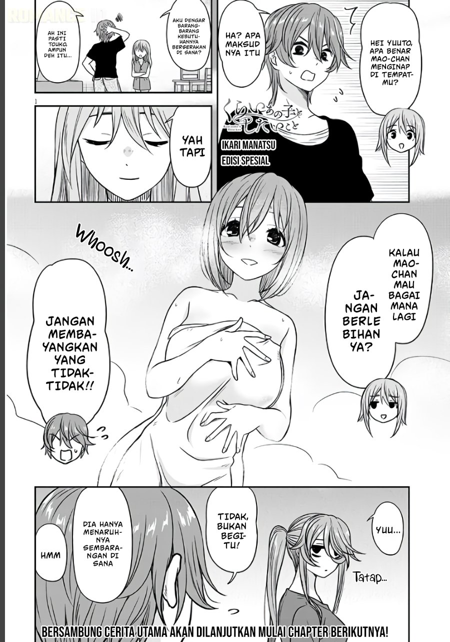 Kurai Anoko to Shitai koto Chapter 98.3 - Page 2