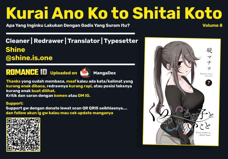 Kurai Anoko to Shitai koto Chapter 98 - Page 15